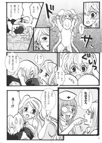 [Studio Diamond] Let Me Suck! Vampire