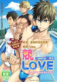 [TomCat (Keita)] Kyo LOVE [Chinese] [Digital]