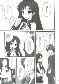 (C81) [SEXTANT (Rikudo Inuhiko)] S.E.01 (THE IDOLM@STER)