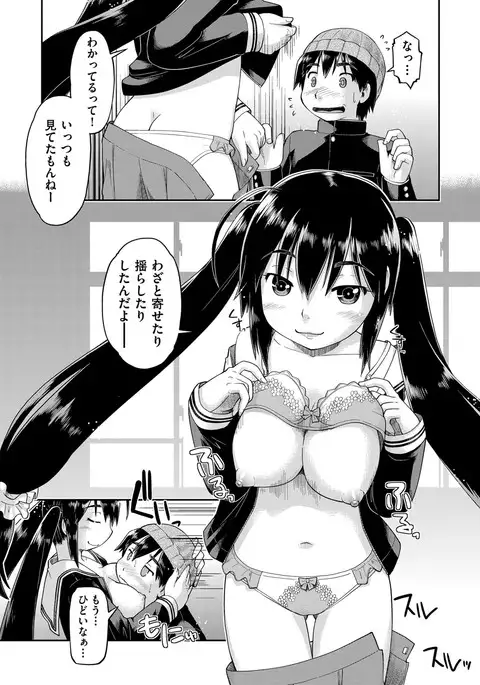 COMIC AUN 2017-04