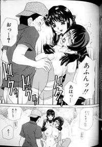 [Caramel Dow] Alpha Female - Single page version