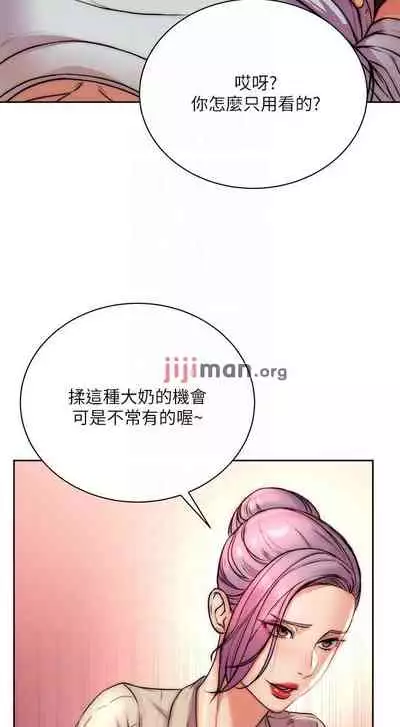 【周三连载】超市的漂亮姐姐（作者：北鼻&逃兵） 第1~74话