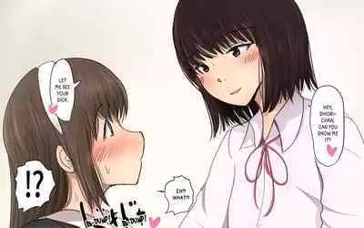 Shiori-chan and Hikaru