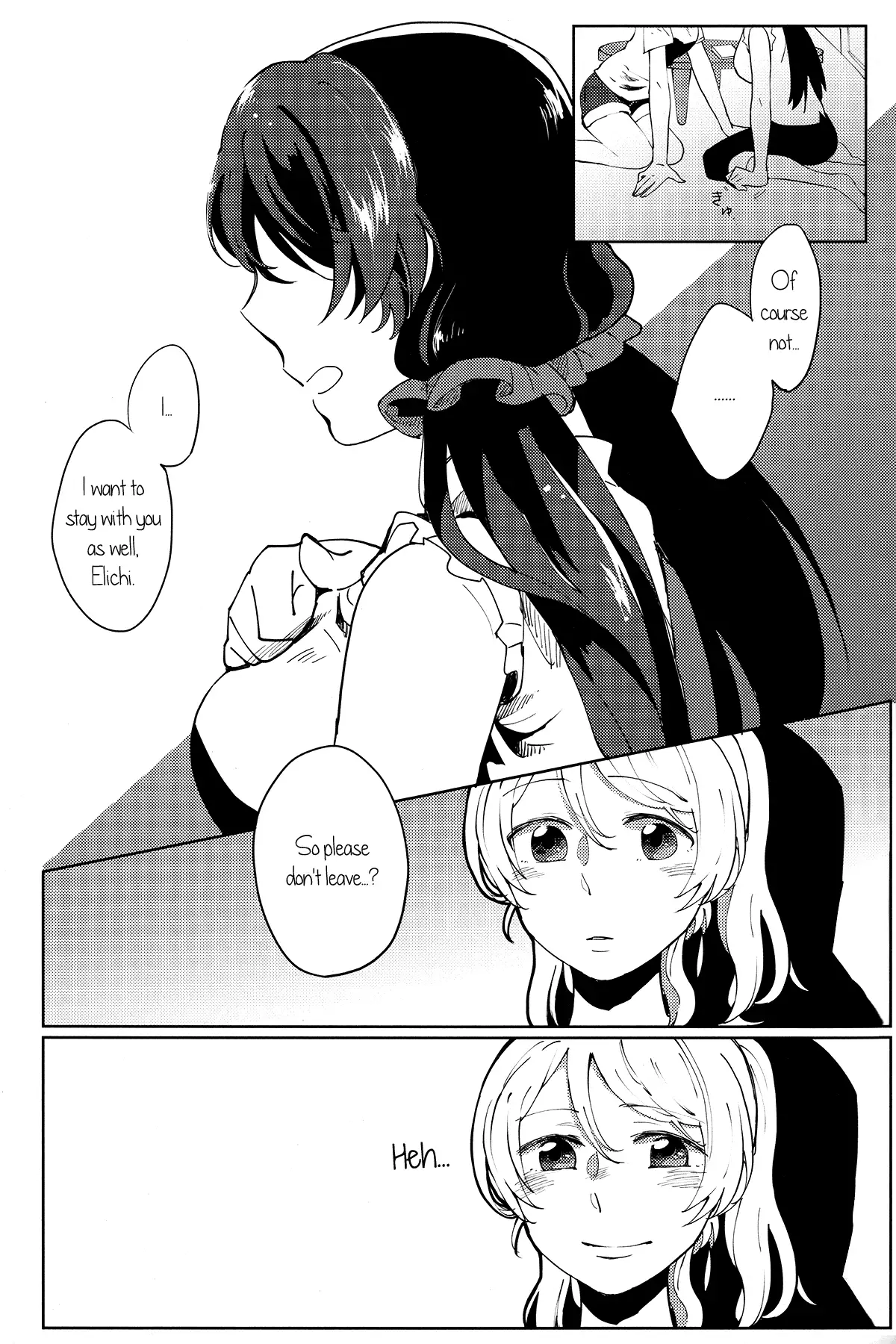 Celeste Blue no Kyoukaisen - the Boundary of a Celeste Blue