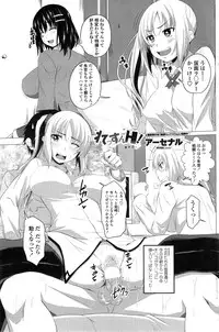 [Arsenal] Lesson H !