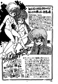 [Nekojima Lei] Time a la Mode