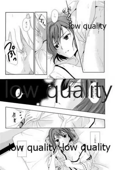 日向は何でも受け入れるから