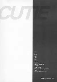 (C69) [TTT (Miharu)] CUTIE (Fate/Stay Night)