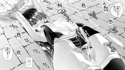 [Kimura Rongaku] Kunoichin [Digital]