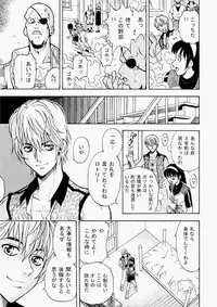 COMIC Aun 2010-07 [Digital]