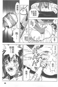 [U-Jin] Bokinbako 1 [Chinese]