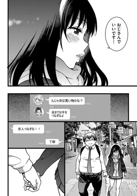 COMIC AUN 2017-04