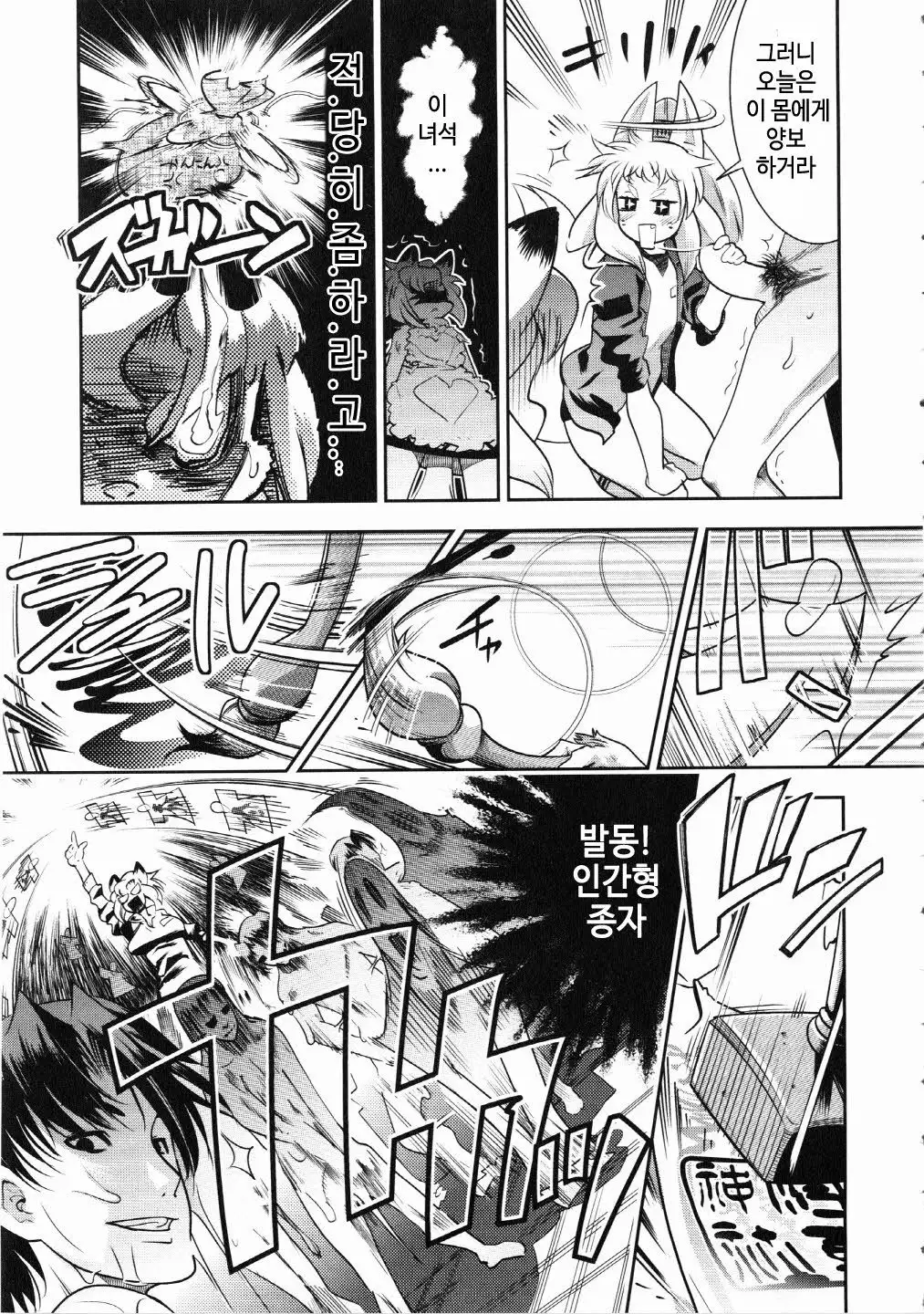 SILVER★★POP Ch. 3