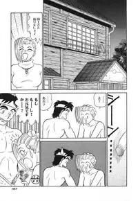 [Aro Hiroshi] Pink House Vol.3