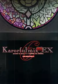 (C81) [KAROMIX (karory)] karofulmix EX6 (Boku wa Tomodachi ga Sukunai)