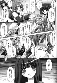 space alien(possess)