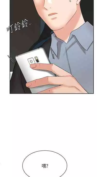 【周一连载】业绩女王（作者：洗髮精&耀安） 第1~39话