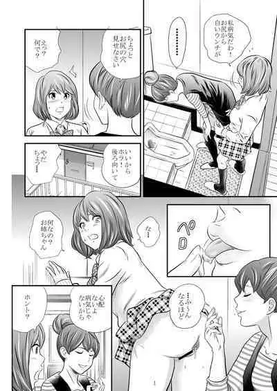 Ougon Taiken 3 - Gold Experience 3