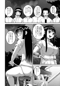 [Kabashima Akira] Roshutsu Hentai Manual
