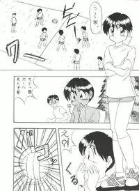 [Anthology] Bishoujo Doujinshi Anthology 1 (Various)