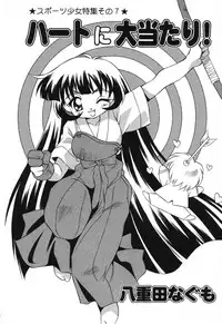 [Anthology] Pure Petit Vol. 12