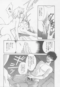 [Mikuni Saho] TWIN HEART