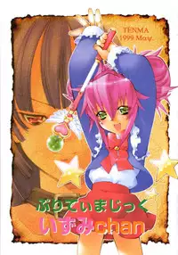 [Hiyohiyo] RUN AFTER YOU