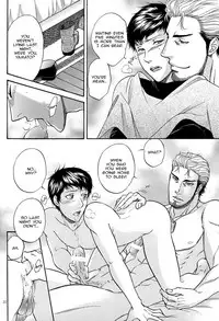 BORDER SIDE STORY Kodou