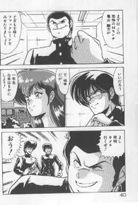 [Watanabe Yoshimasa] Ano Ko Ni Wink