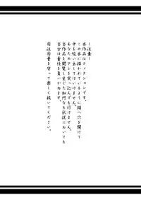 [Ryona's Station (YOSHITORA)] Brain Eater [Chinese] [沒有漢化] [Digital]