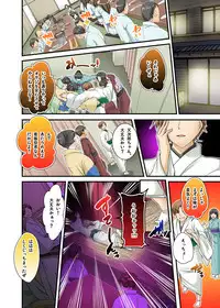 Ikasaremakuri no Zetsurin Senshumura Nikutai Report