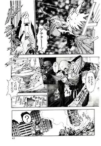 [Kaishaku] Chou Zettai Bishoujo Tenshi - Angel Heart