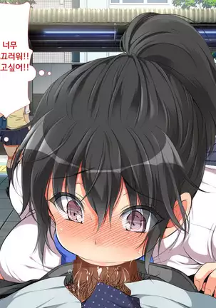 ラッキードスケベ！第1-2話