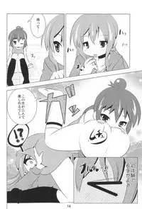 (C80) [Kazashia.NET (Kazashia, Aozora Neko)] M×H (Mitsudomoe)