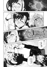 [Umashika] Jakuniku Kyousyoku