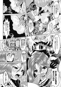 [Souryuu] Pheromone Days [Digital]