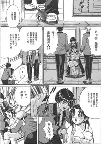 [Shizuki Shinra] Bakunyuu Tenshi