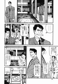 [Hayakawa Ace, Yamagata Sei] Sotsugyou - Graduation