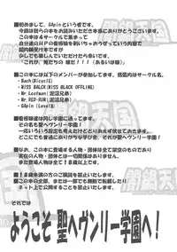 (C76) [Doronuma Kyoudai (Various)] Yaminabe Tengoku - Heaven of the Dark Pan