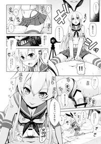 (Houraigekisen! Yo-i! 25Senme!) [SSB (Maririn)] Cosplayer Shimakaze (Kantai Collection -KanColle-)