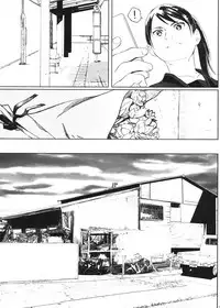 [Kansai Orange (Arai Kei)] Kachiku no Ou [Chinese] [无毒汉化组] [Digital]