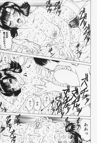 [Mikikazu] Namesasete - Let me Lick your Stick