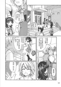 （20060204)[恐怖白果醬]西米不是米