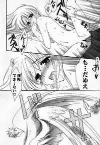 Hin-nyu v36 - Hin-nyu Onsen