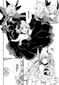 (SPARK12) [Momoirohoppe (Rei)] Shall We Dance? (Granblue Fantasy) [Chinese] [無邪気漢化組]