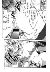 [Silhouette Sakura] Kuzuzakura