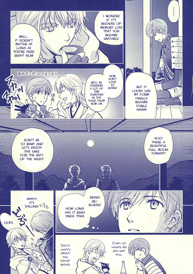 Tsukibae o Mushibamu