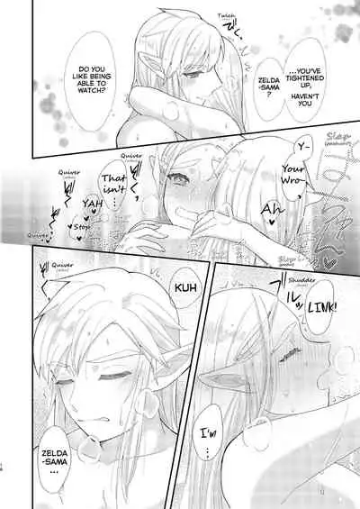 Ame ni Utarete | Struck by the Rain