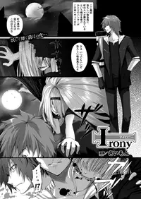 COMIC Unreal 2013-02 Vol. 41 [Digital]