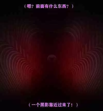 Pathetic Life（有条色狼汉化）